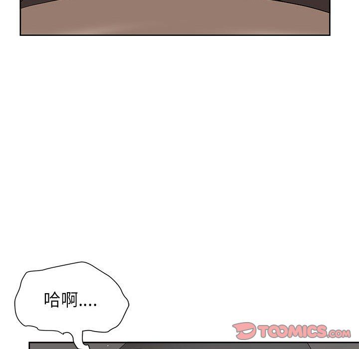 我老公是双胞胎第17话