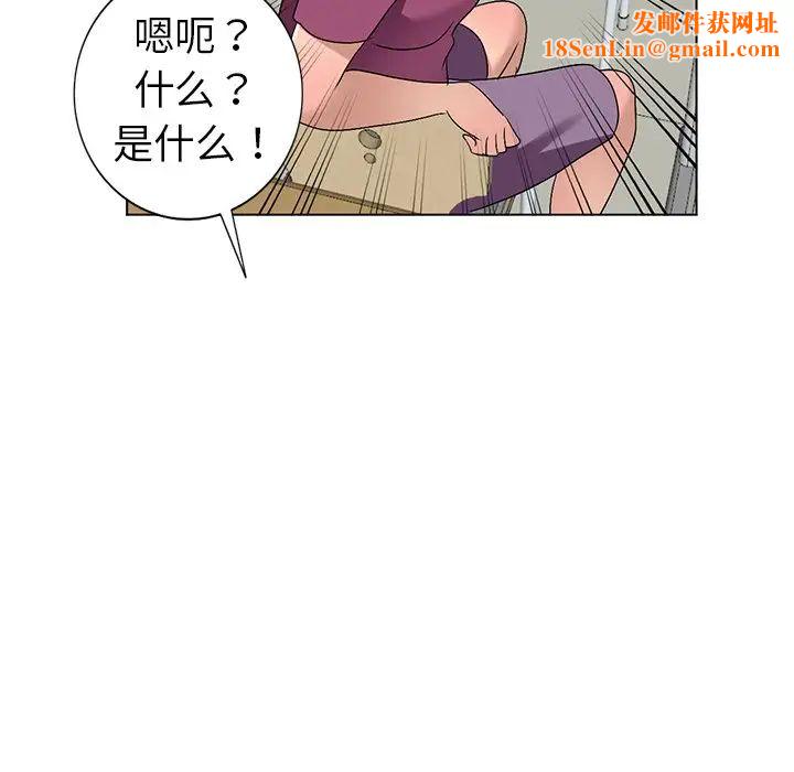 娜娜变身记第25话