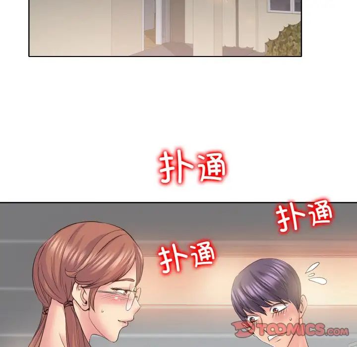 一杆入洞第10话
