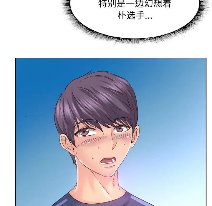 一杆入洞第10话