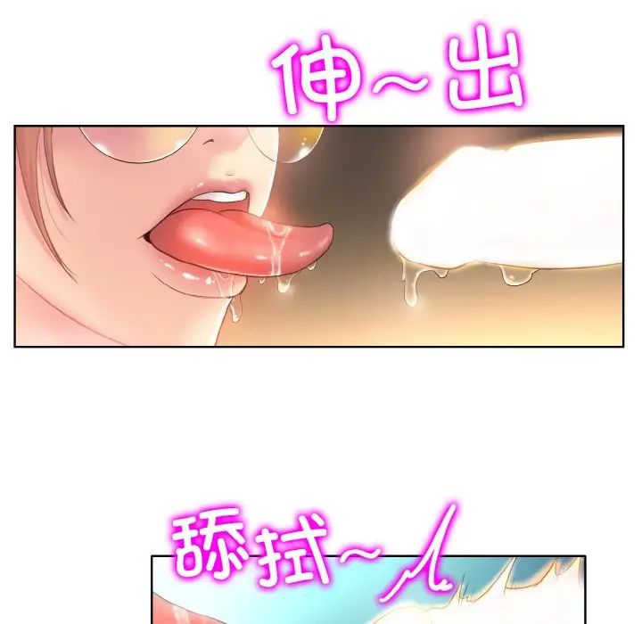 一杆入洞第10话