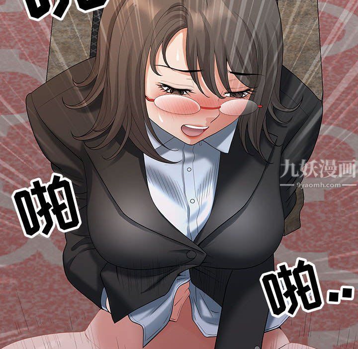 我老公是双胞胎第18话