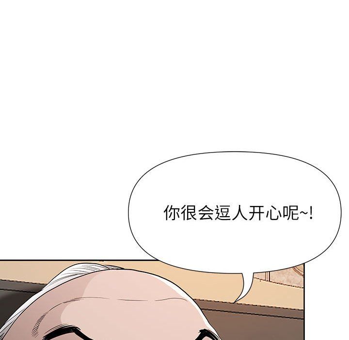 我老公是双胞胎第18话