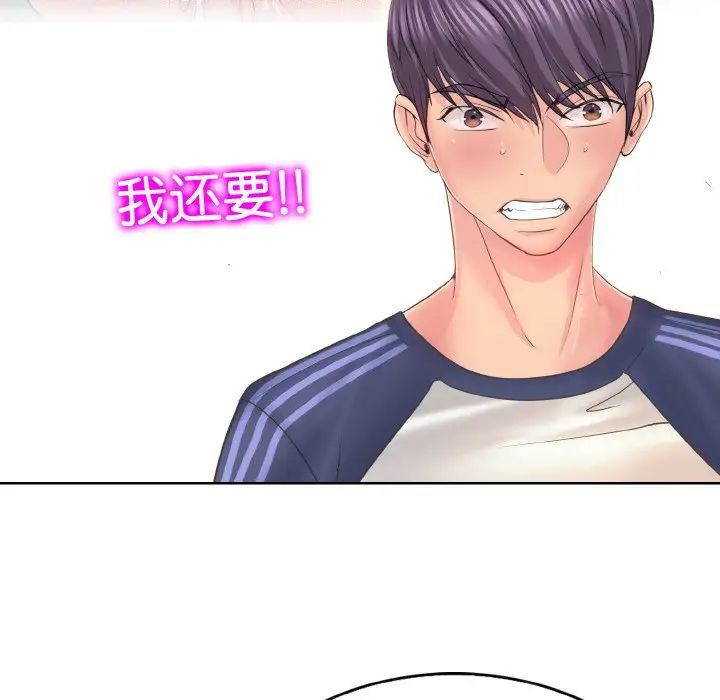 一杆入洞第10话