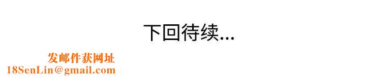 娜娜变身记第25话