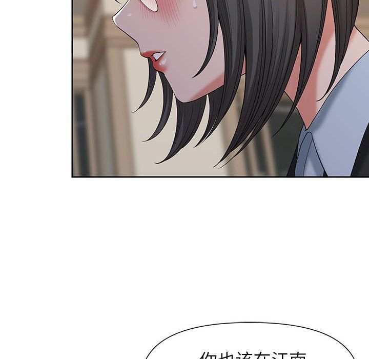 我老公是双胞胎第18话