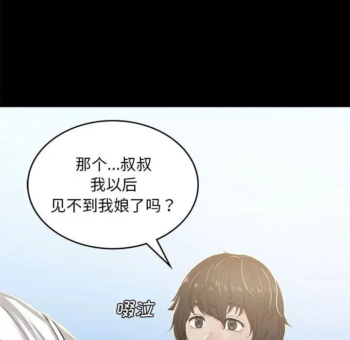 小姐第1话