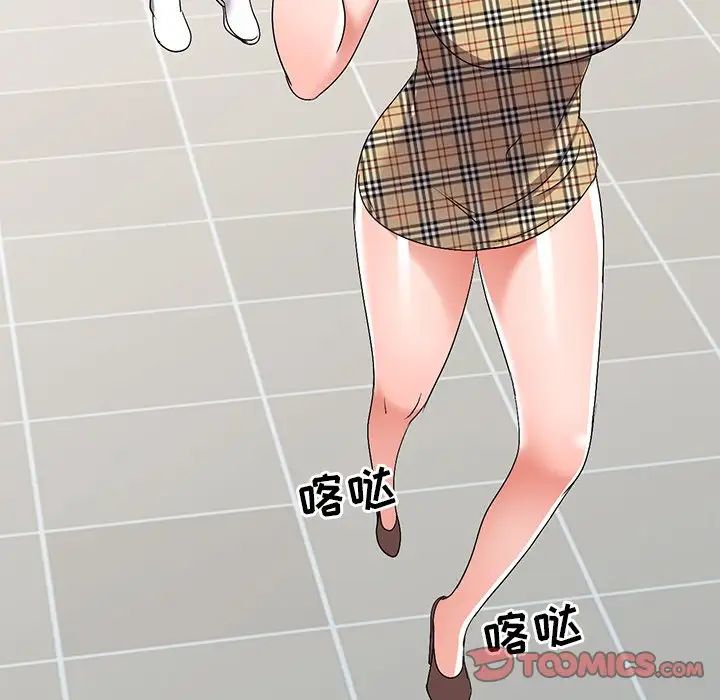 娜娜变身记第26话