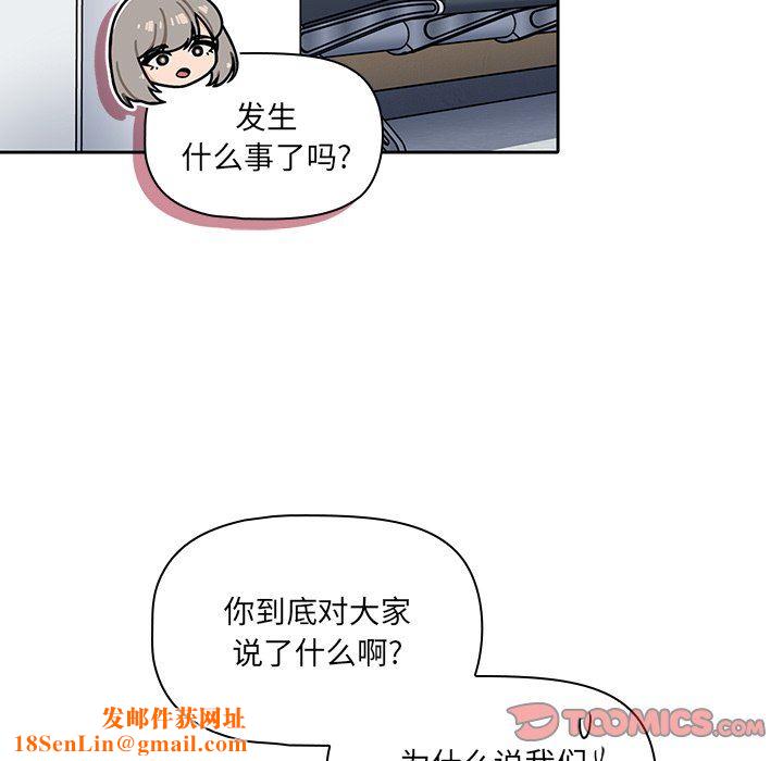 调教开关第26话