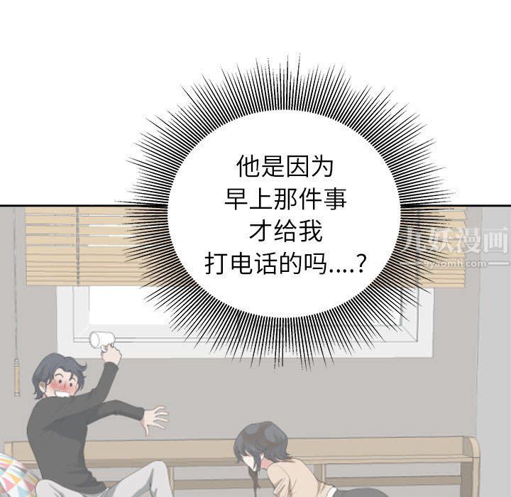 我老公是双胞胎第18话