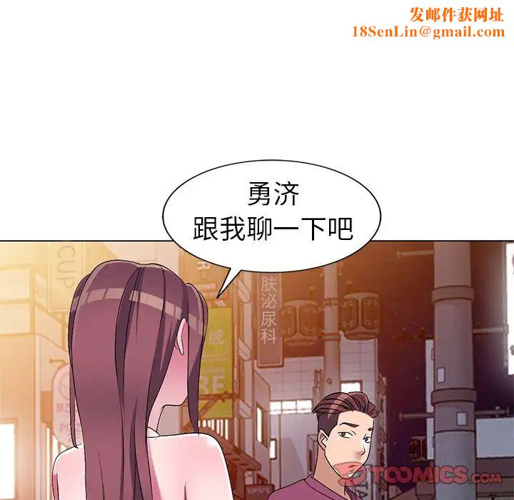 娜娜变身记第26话