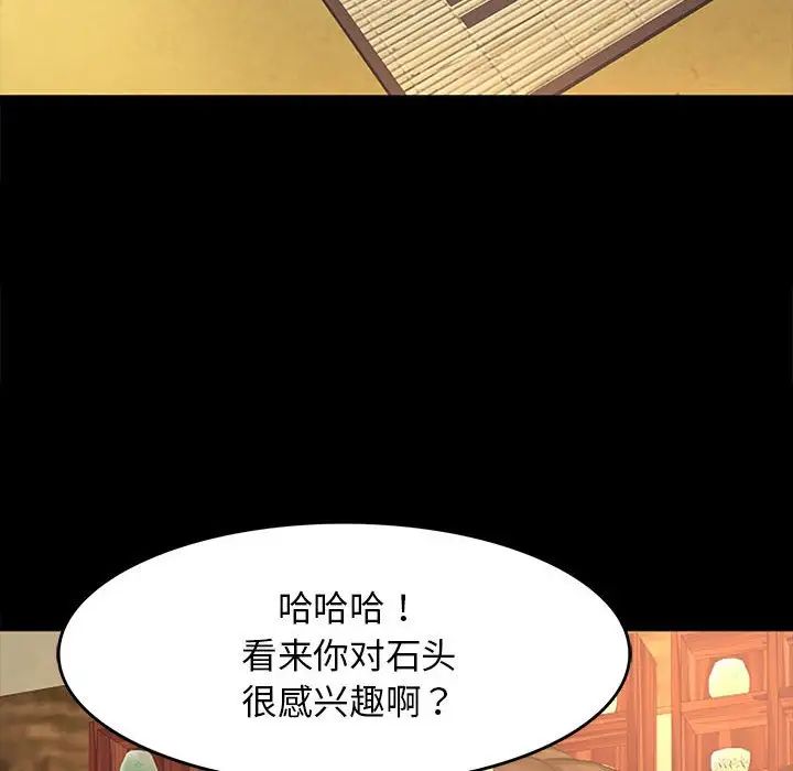 小姐第1话