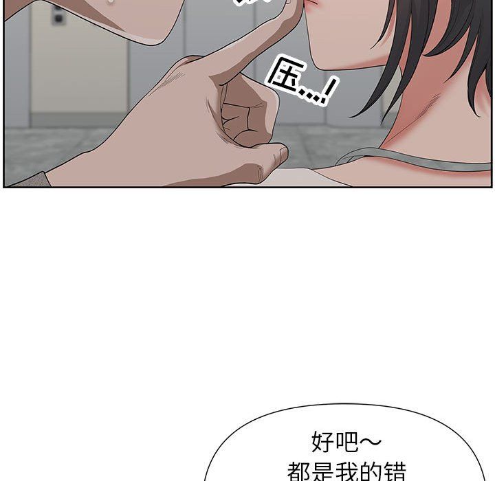 我老公是双胞胎第18话