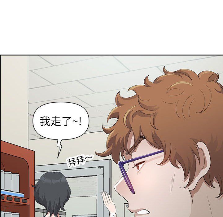 我老公是双胞胎第18话