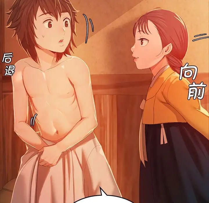 小姐第1话