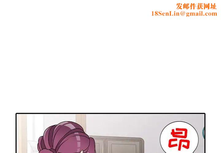 娜娜变身记第27话