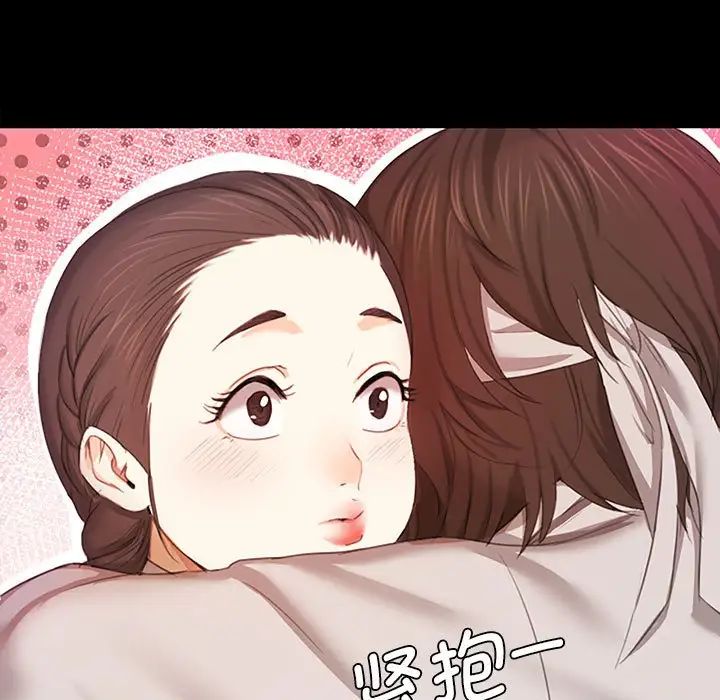 小姐第1话