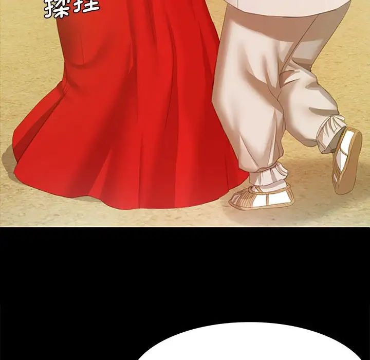 小姐第1话