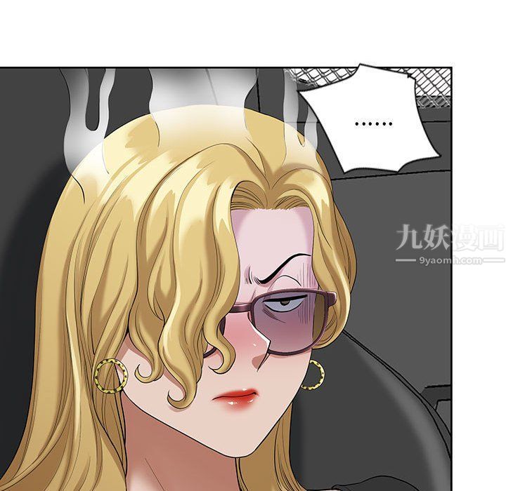 我老公是双胞胎第19话