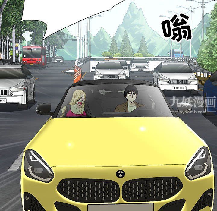 我老公是双胞胎第19话