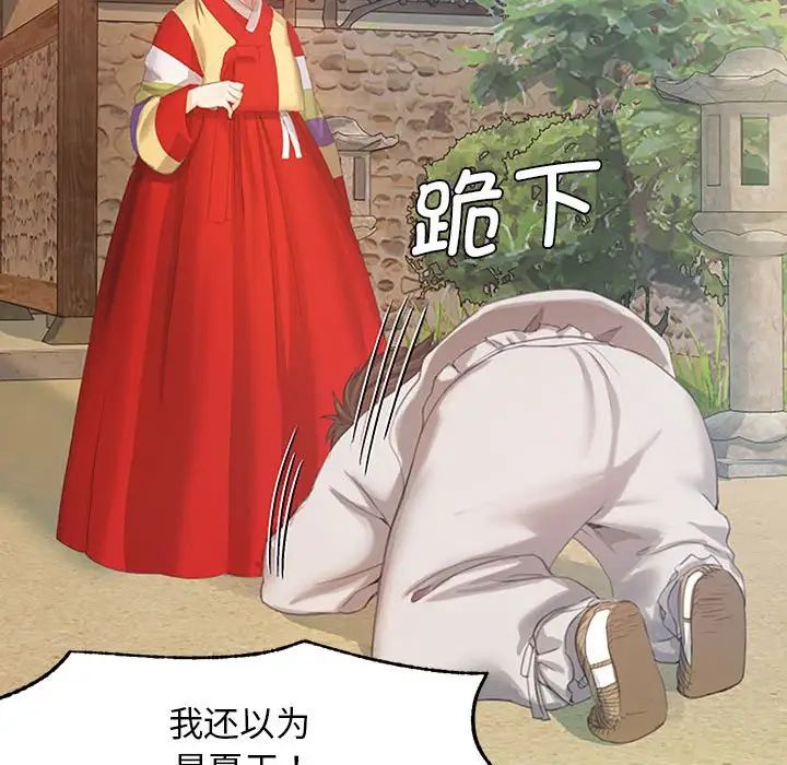 小姐第1话