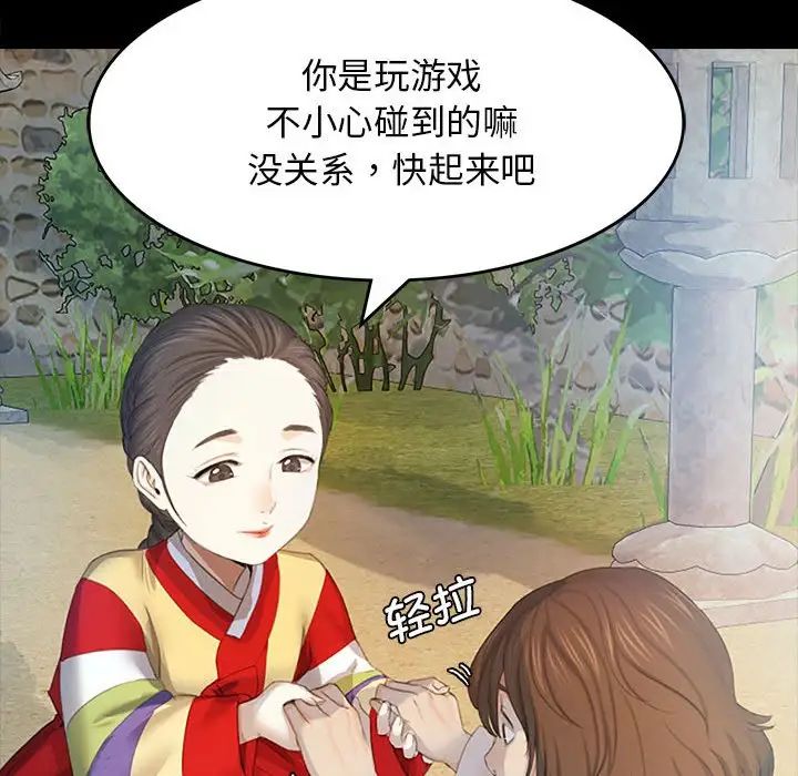 小姐第1话