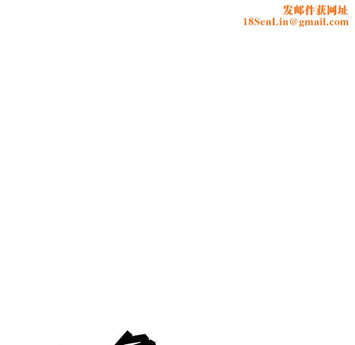 我老公是双胞胎第19话