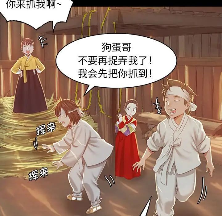 小姐第1话