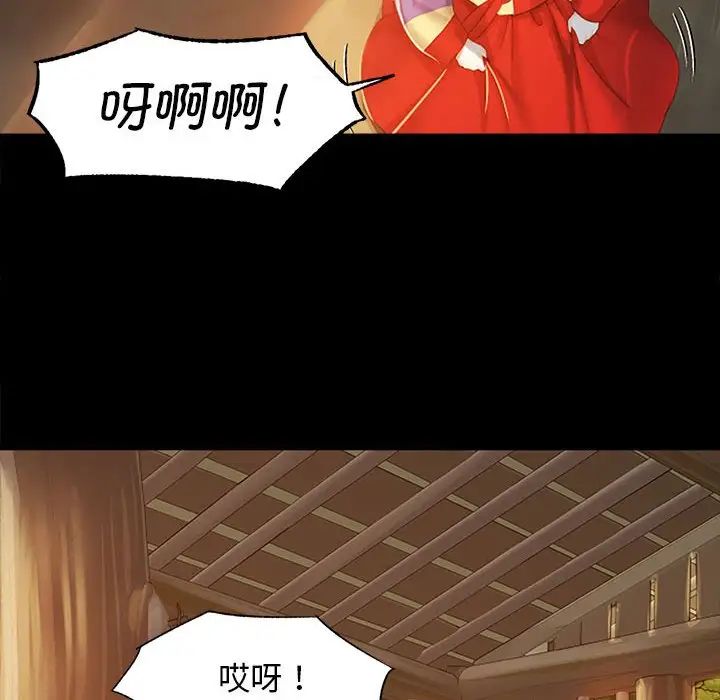 小姐第1话