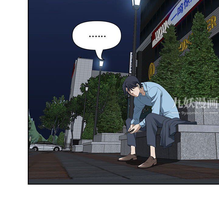 我老公是双胞胎第19话