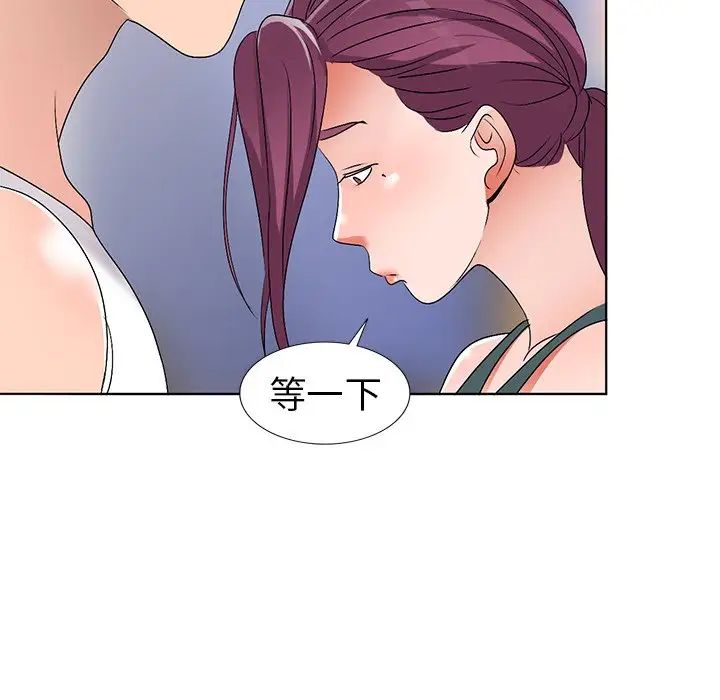 娜娜变身记第27话