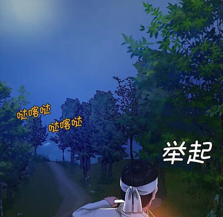 小姐第1话