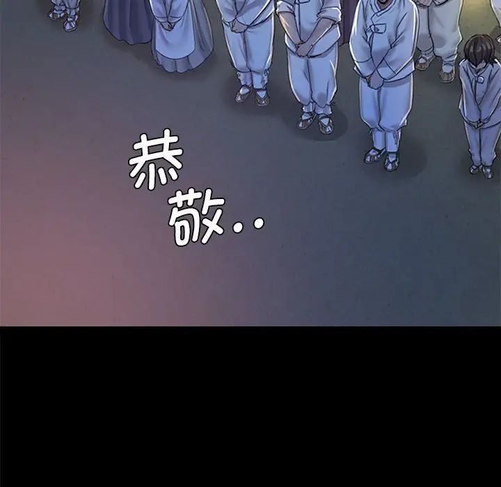 小姐第1话