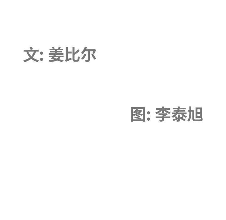 我老公是双胞胎第20话