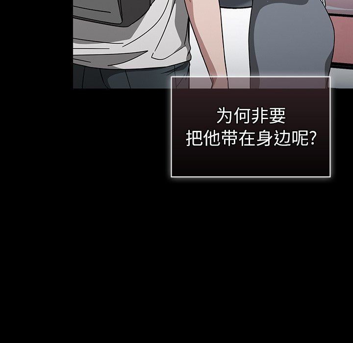 调教开关第28话