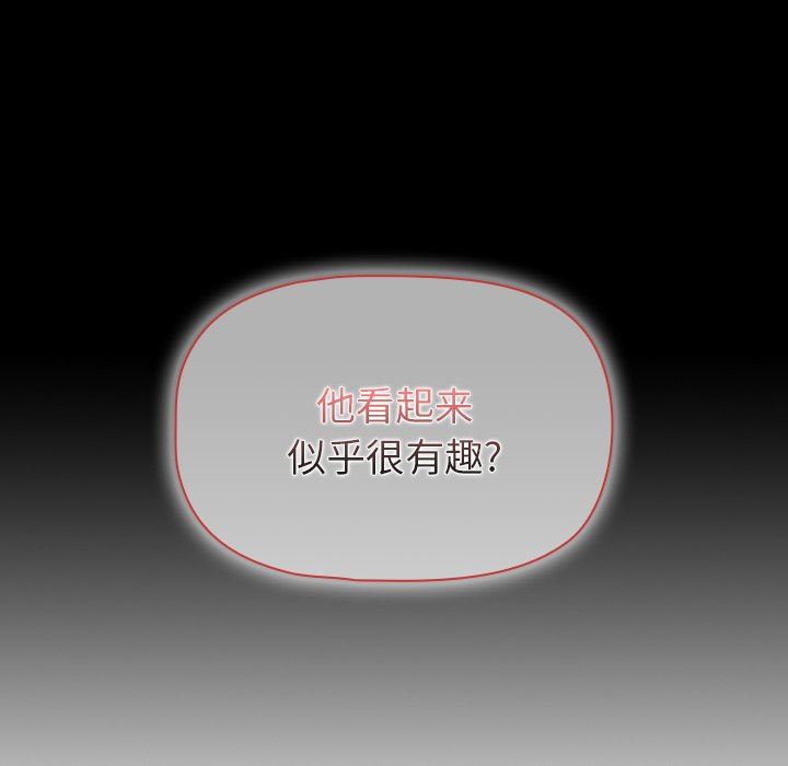 调教开关第28话