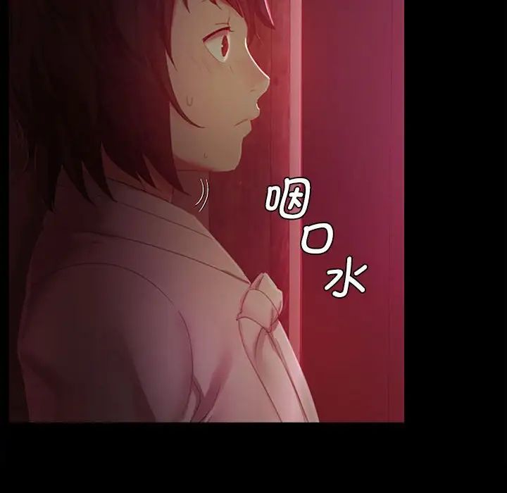 小姐第1话