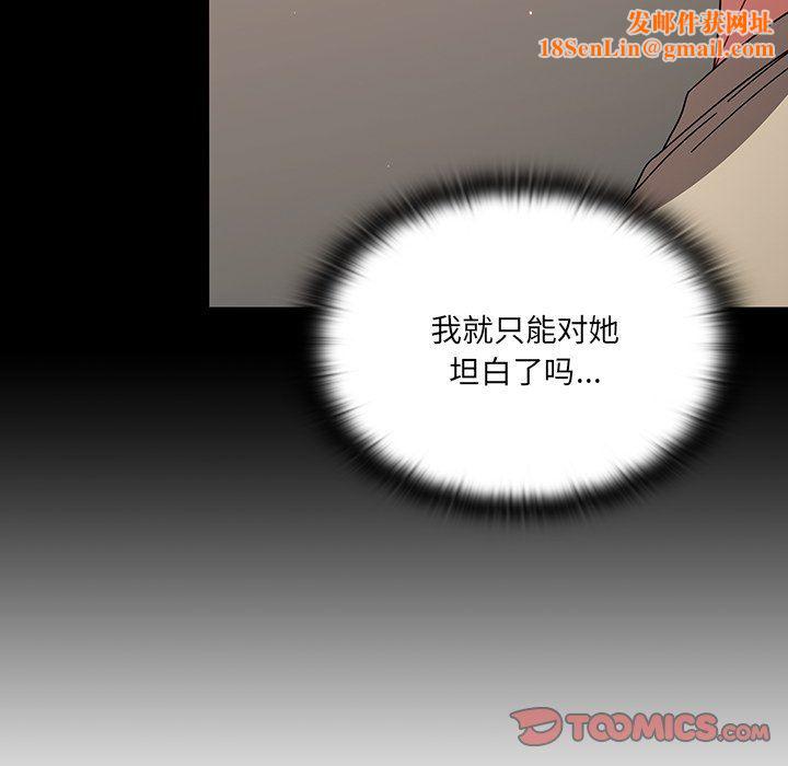 调教开关第28话