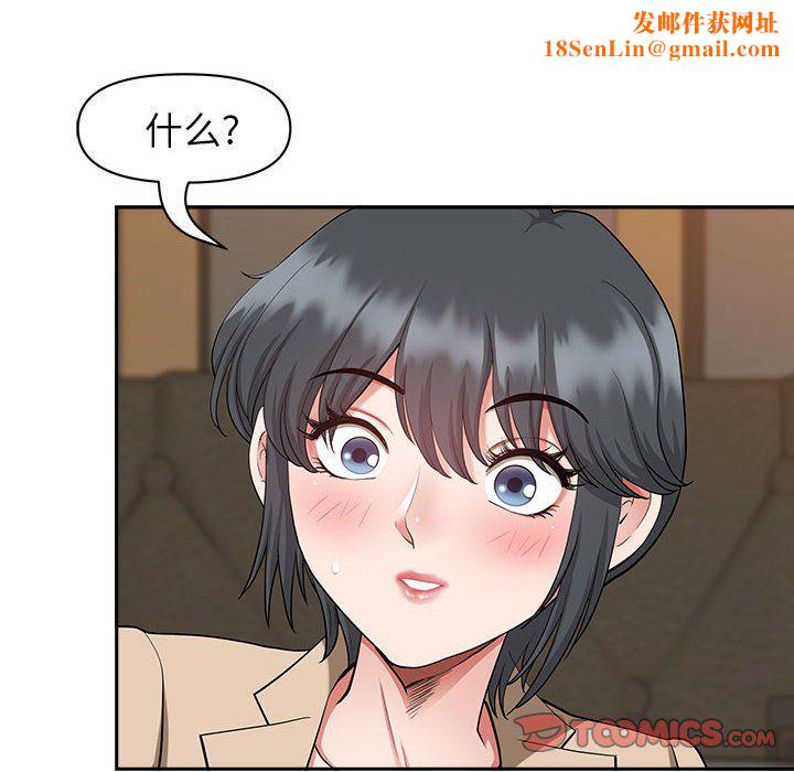 我老公是双胞胎第20话