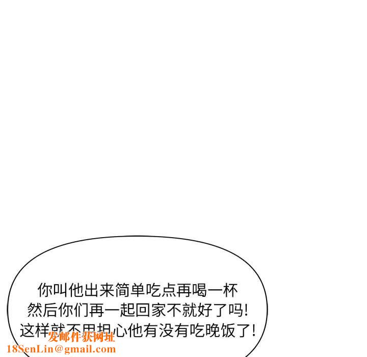 我老公是双胞胎第20话