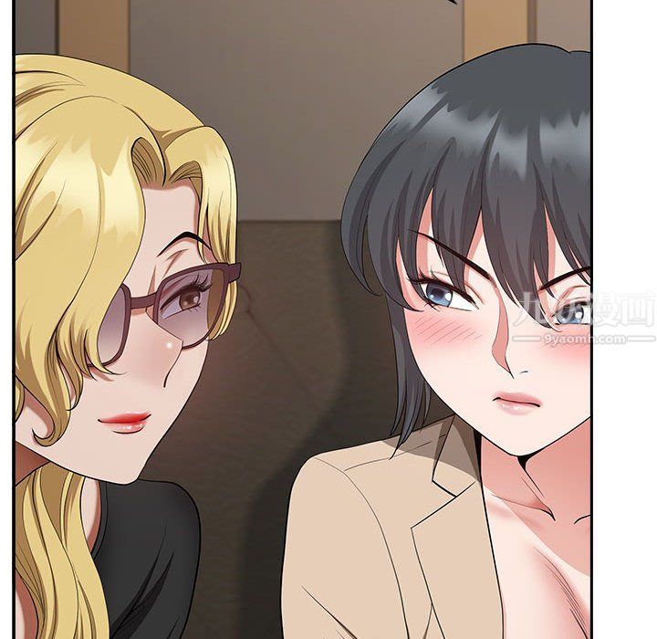 我老公是双胞胎第20话