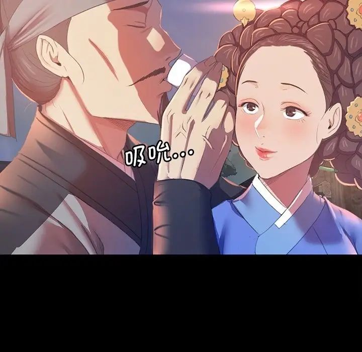 小姐第2话