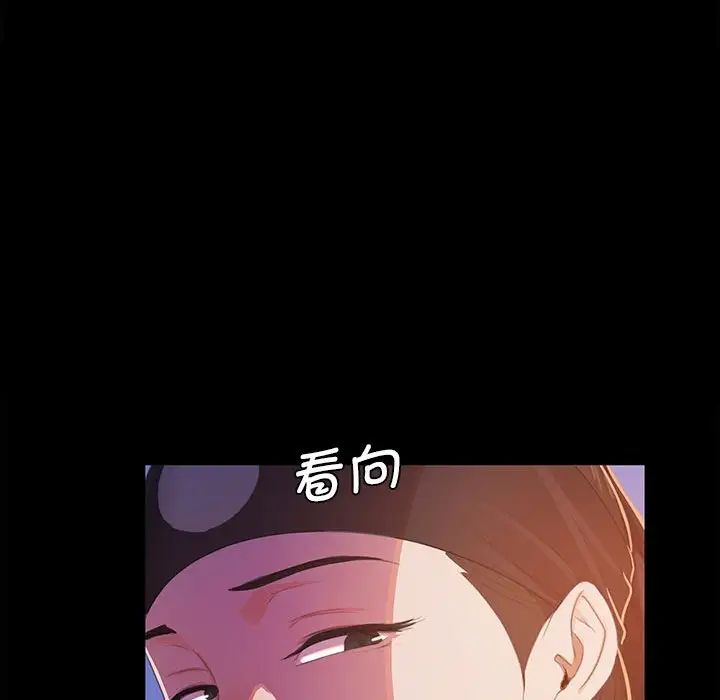 小姐第2话