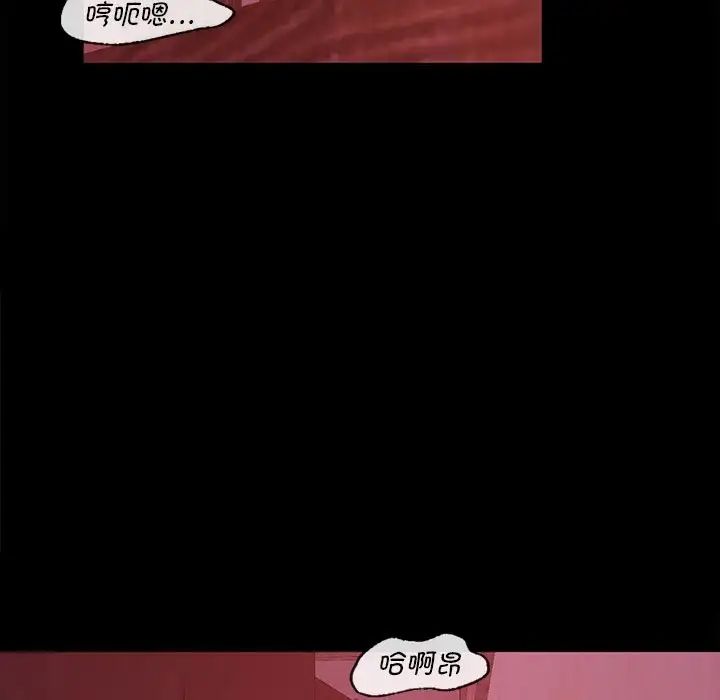 小姐第2话