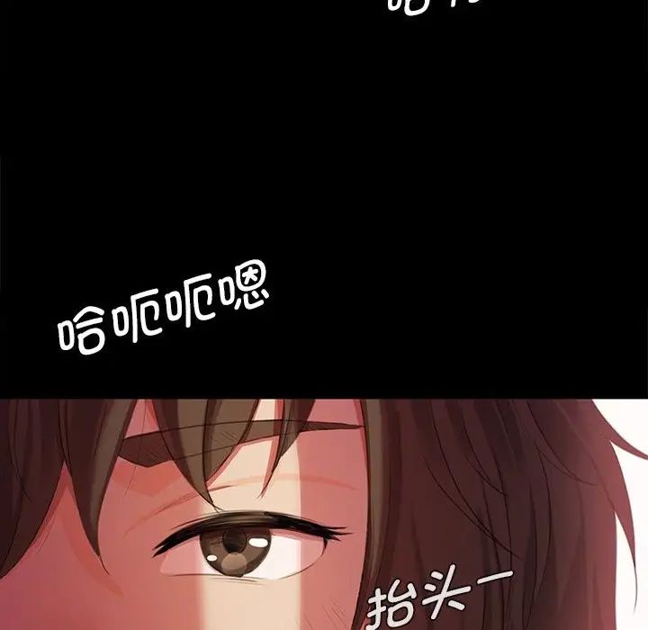 小姐第2话