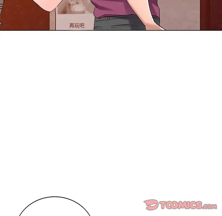 娜娜变身记第28话