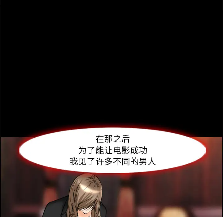 爱情契约第7话