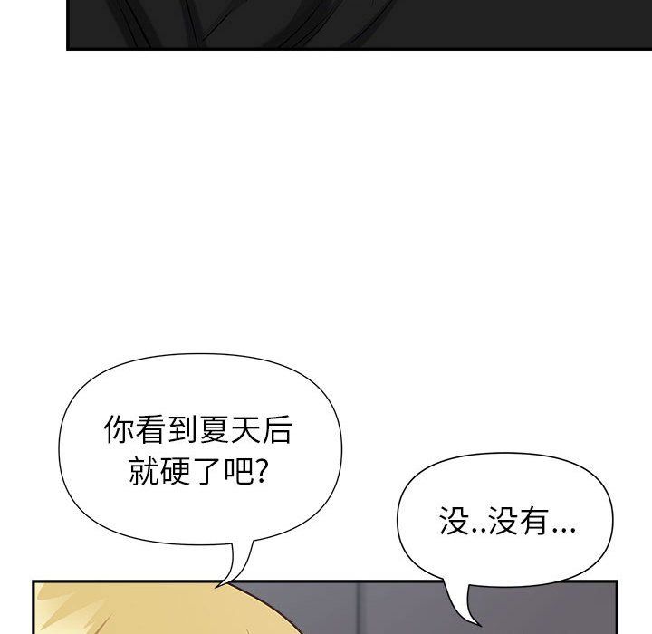 我老公是双胞胎第21话