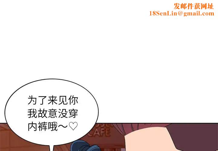 娜娜变身记第29话