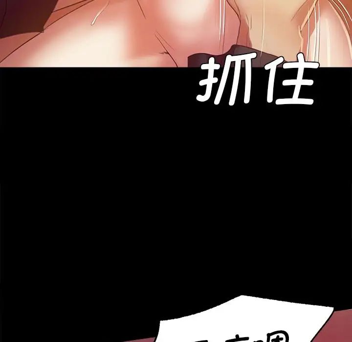 小姐第2话